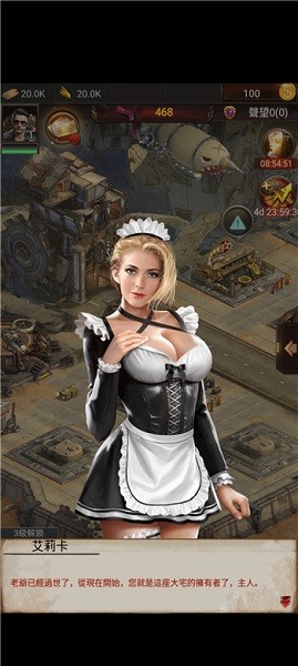 腥城手游 腥城游戲