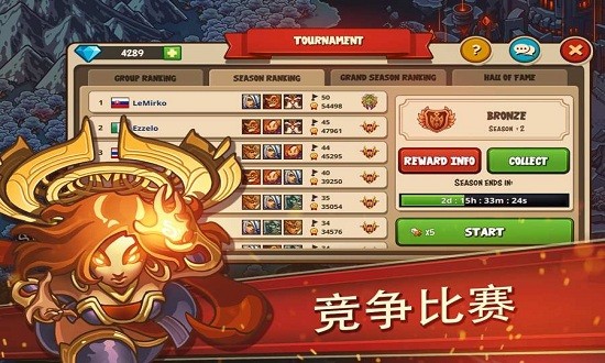 帝國(guó)戰(zhàn)士td英雄之戰(zhàn)中文版(Empire Warriors TD) v2.4.21 安卓版 2