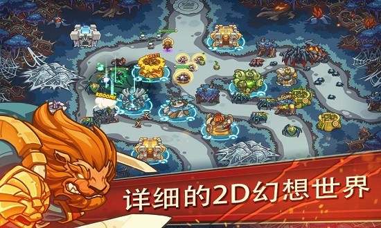 帝國(guó)戰(zhàn)士td英雄之戰(zhàn)中文版(Empire Warriors TD) v2.4.21 安卓版 1