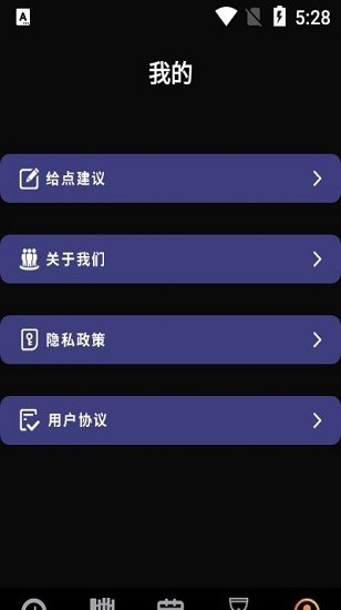 歷史紀元官方正版 v1.1 安卓版 1