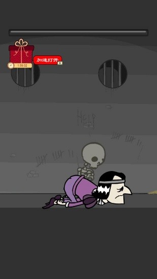 我要當(dāng)國(guó)王刺殺國(guó)王游戲 v4.1 安卓版 0