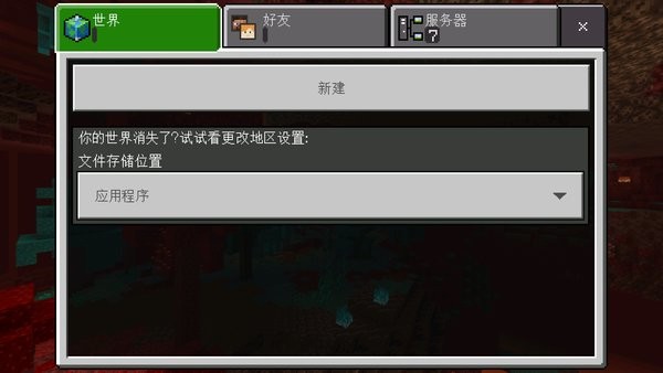 我的世界海賊王惡魔果實(shí)模組手機(jī)版 v1.16.221.01 安卓版 2