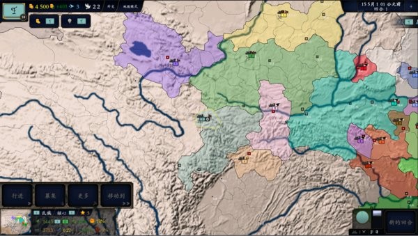 中華上下五千年2上古先秦 v1.9 安卓完整版 2