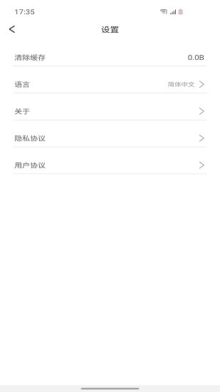 媄拾可視化黑頭儀app v1.0.080 安卓版 0