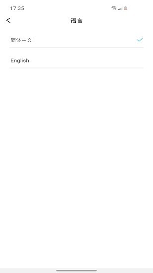 媄拾可視化黑頭儀app v1.0.080 安卓版 1