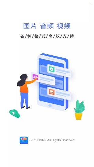 文件轉(zhuǎn)換器手機(jī)版 v1.3.0 安卓版 0