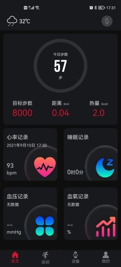 羅能智能手表app v1.0.3 安卓版 0