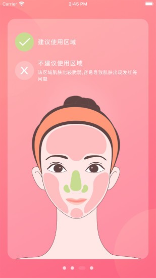 udu(vux曲草堂可視化黑頭儀app) v3.1.6 最新版 3