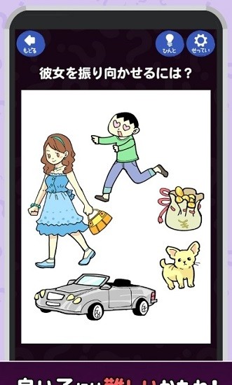 惡魔的腦部訓(xùn)練 惡魔的腦部訓(xùn)練下載