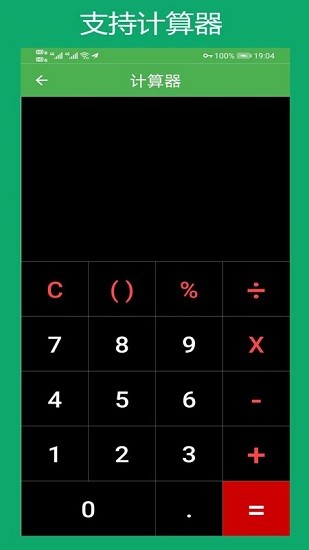 3d地圖導航軟件 v13.4.4 安卓版 2