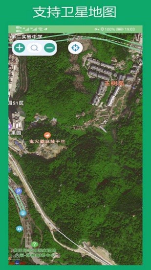 3d地圖導航軟件 v13.4.4 安卓版 0