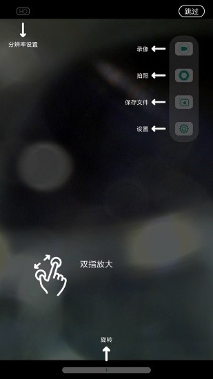 inskam挖耳勺軟件