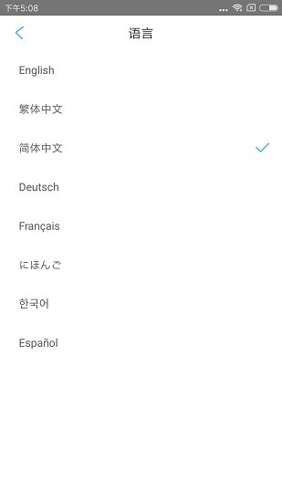 inskam挖耳勺攝像頭應(yīng)用軟件 v1.1.234 安卓版 3