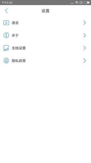inskam挖耳勺攝像頭應(yīng)用軟件 v1.1.234 安卓版 2