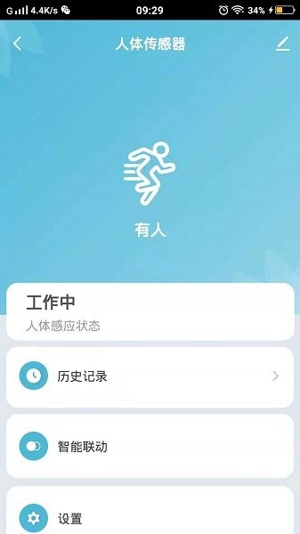 千云锂智能 v1.0.2 最新版0