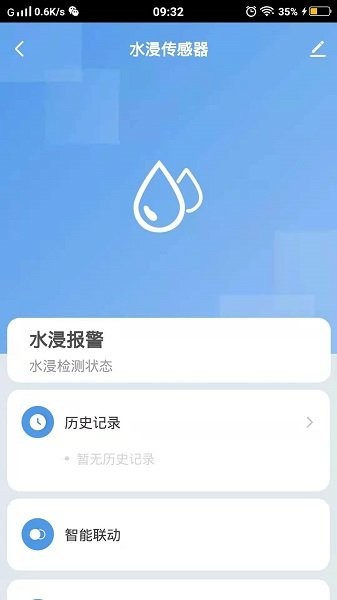千云锂智能 v1.0.2 最新版1