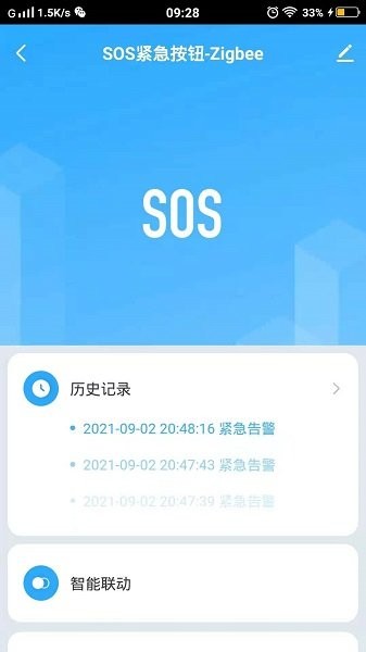 千云锂智能 v1.0.2 最新版3