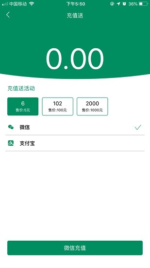e享行官方版 v1.1.7 安卓版 2