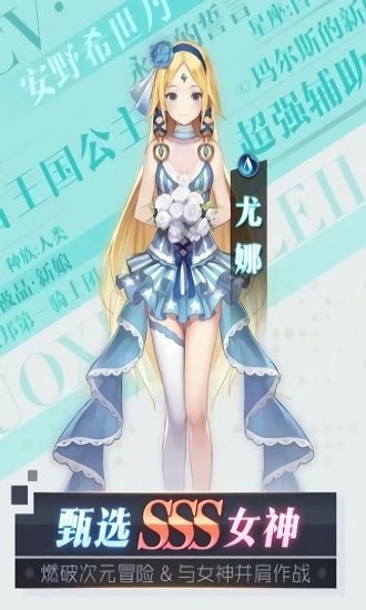 蒼藍(lán)之境的約定官方正版 v1.1.2 安卓版 0