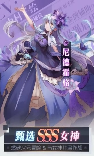 蒼藍(lán)之境的約定官方正版 v1.1.2 安卓版 2