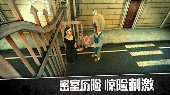 密室歷險記 v1.1 安卓版 0