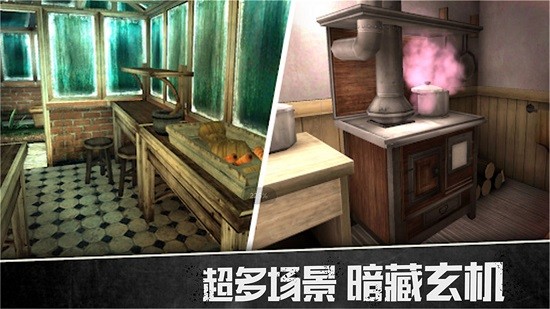 密室歷險記 v1.1 安卓版 4