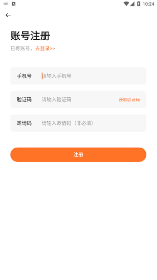 源火星球 源火星球下載