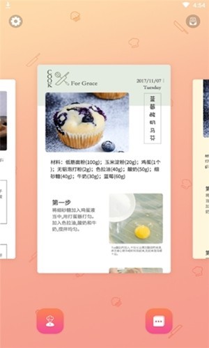 來杯奶茶軟件 v11.93 安卓版 2