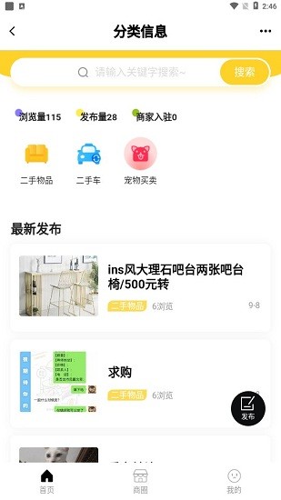 午夜超人app v1 安卓版 1