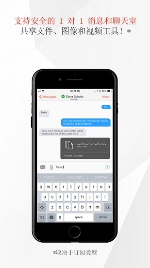 bria軟電話安卓客戶端 v6.5.4 手機(jī)版 2