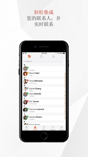 bria軟電話安卓客戶端 v6.5.4 手機(jī)版 3