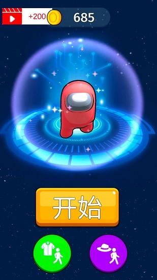 偽裝者派對游戲 v1.0 安卓版 4