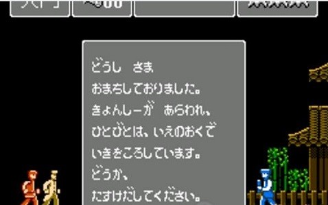 fc靈幻道士 v2021.06.22.1 安卓版 2