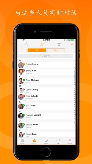 bria mobile軟件 v6.5.4 手機(jī)版 0