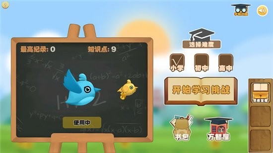 馬卡龍奇幻冒險(xiǎn)最新版 馬卡龍奇幻冒險(xiǎn)手游下載