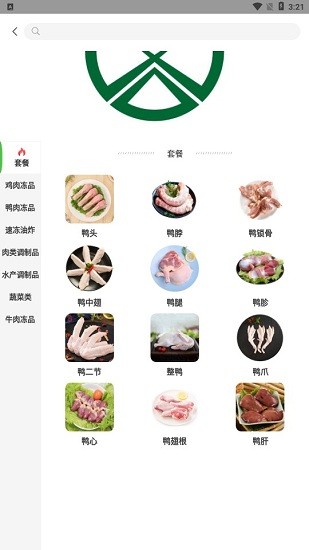鑫味達(dá)食品 v1.0 安卓版 1