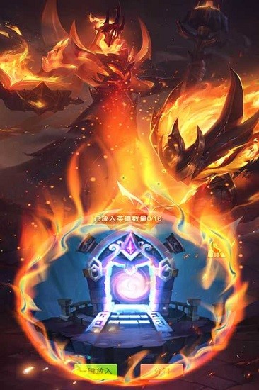 部落超神官方版