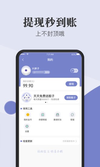 歡樂尋寶游戲 歡樂尋寶完整版