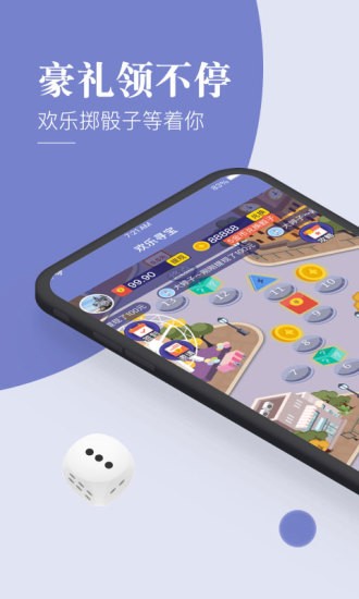 歡樂尋寶完整版 v2.1.5 安卓版 0