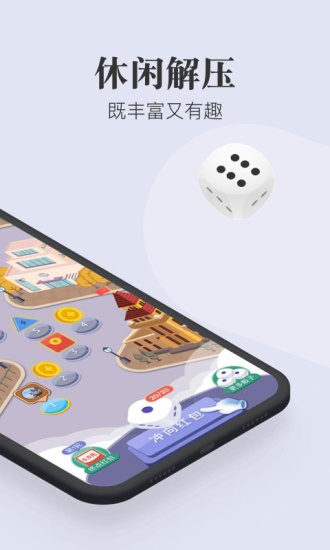 歡樂尋寶完整版 v2.1.5 安卓版 2