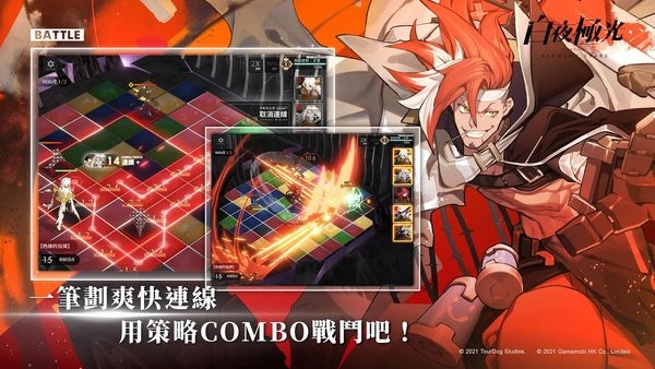 白夜極光臺(tái)服官方 v1.6.0 安卓版 0