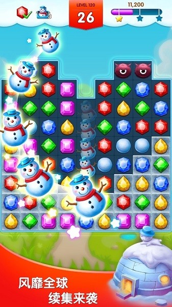 鉆石消消樂2021 鉆石消消樂游戲