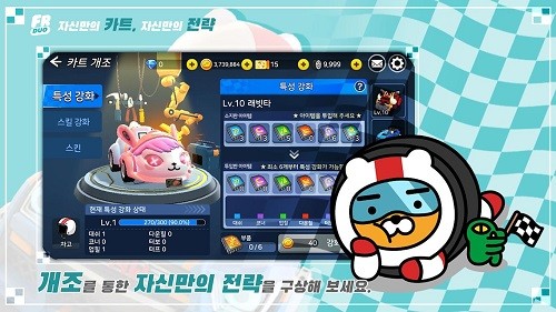 friends racing雙人版(朋友賽車) v2.0.2 安卓版 0