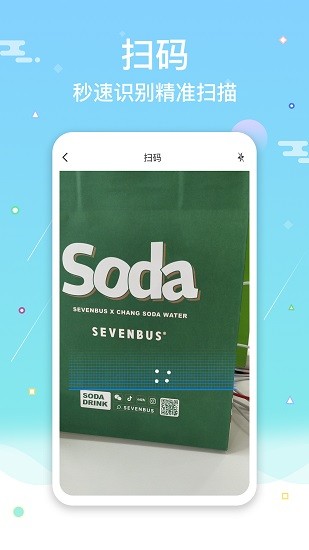 網(wǎng)址導航瀏覽器最新版2021 v2.0.3 安卓版 2