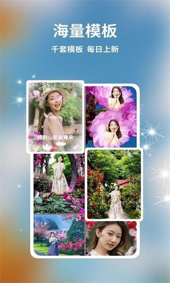 多多視頻制作app