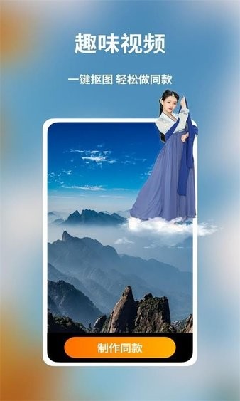 多多視頻制作最新版 v2.0.5 安卓版 3