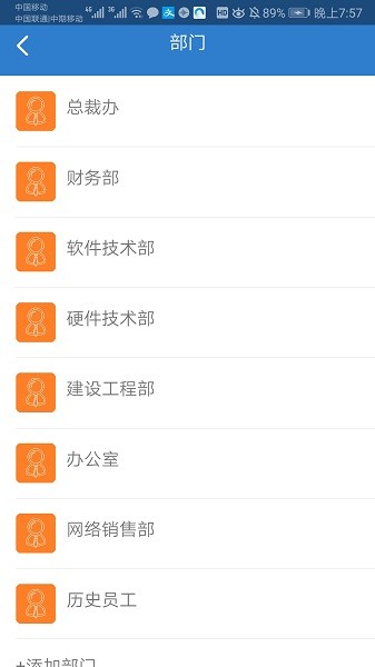 空间科技最新下载 空间科技app下载