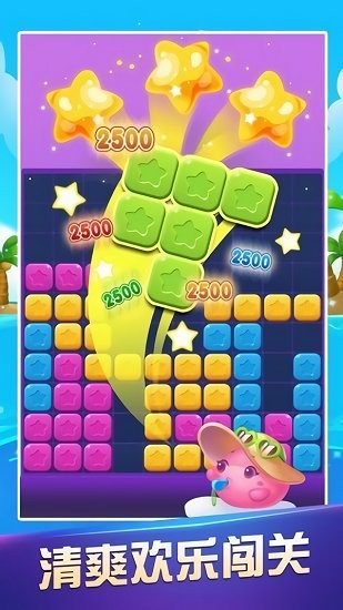 全民消除尋寶紅包版 v1.0.1 安卓版 0