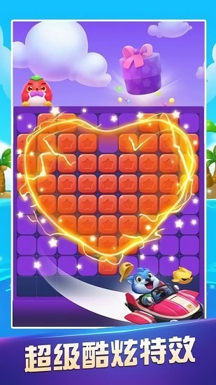 全民消除尋寶紅包版 v1.0.1 安卓版 2