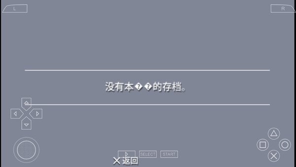 我是航空管制官手機版 v2021.09.16.14 安卓漢化版 1